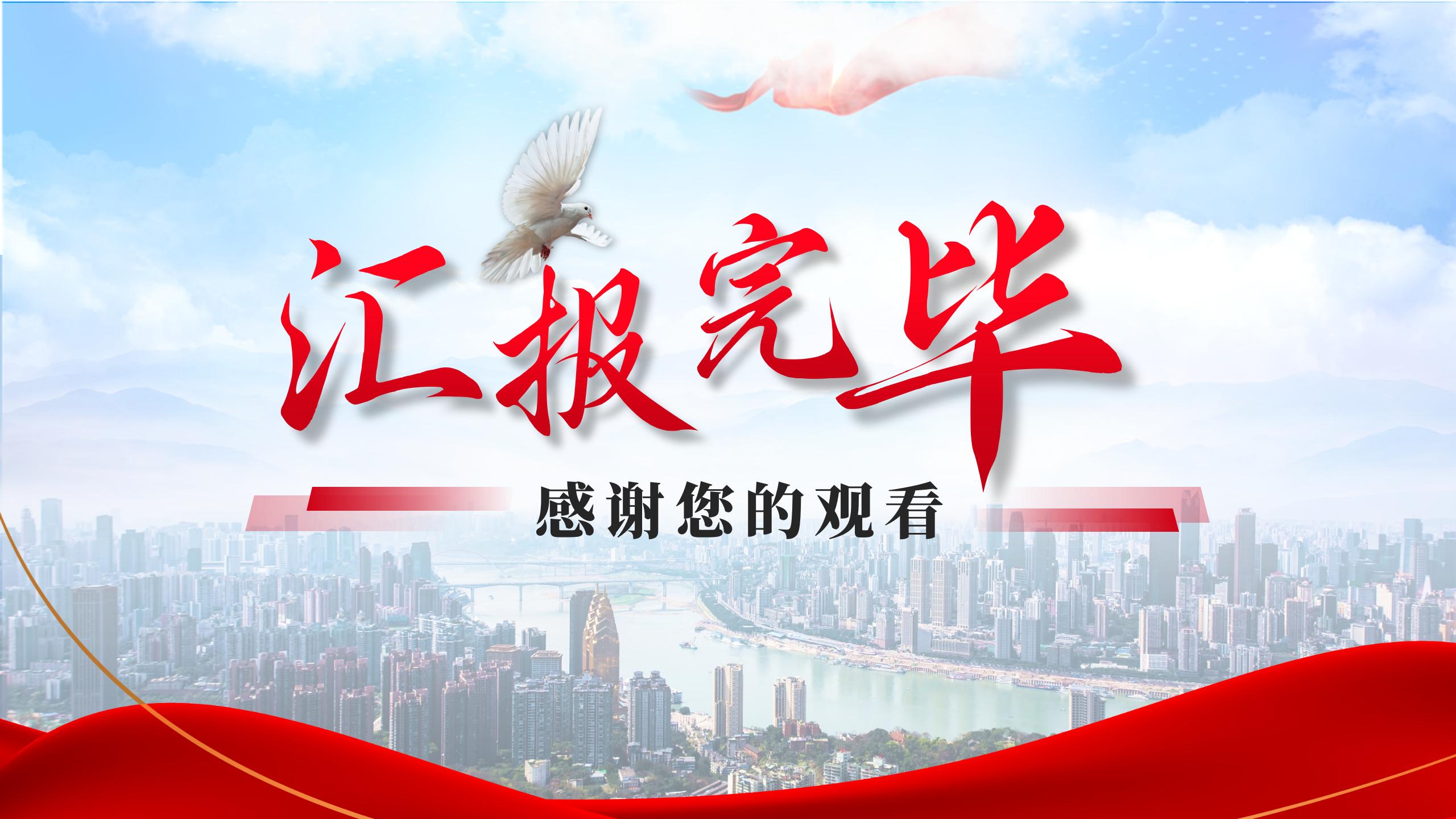 1127安澜公司（终稿）_17(1).jpg
