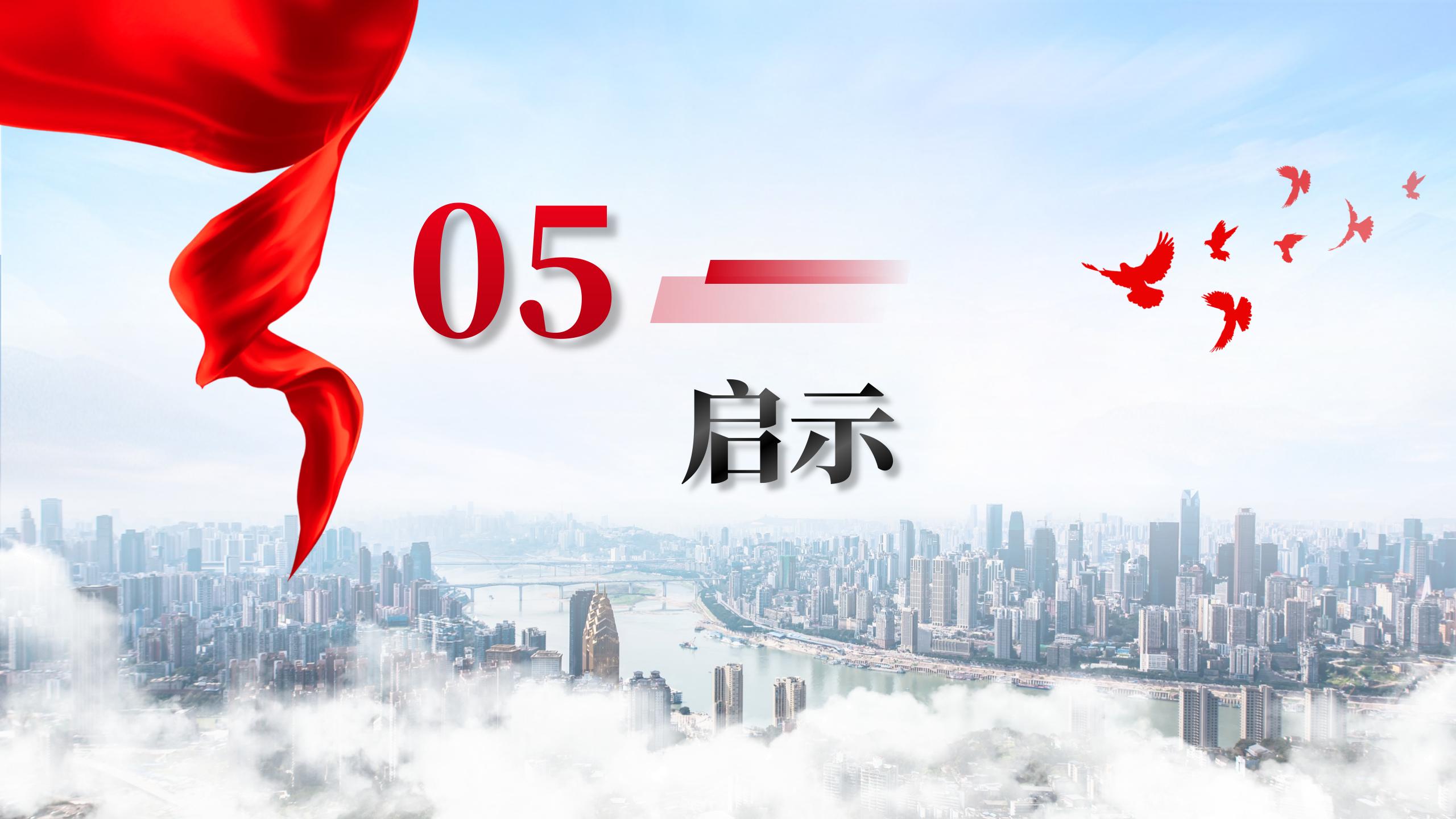 1127安澜公司（终稿）_17(1).jpg