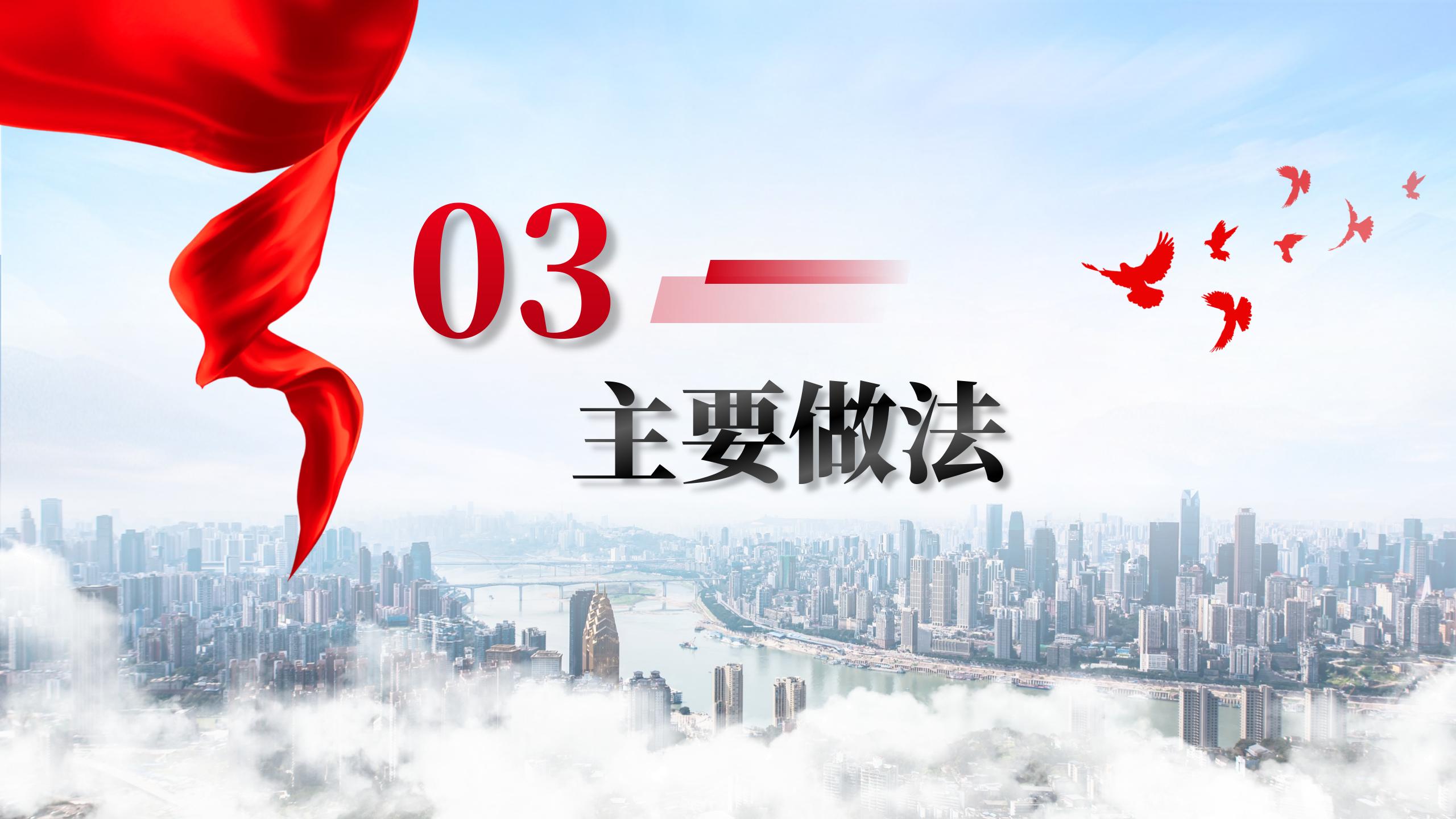 1127安澜公司（终稿）_07(1).jpg