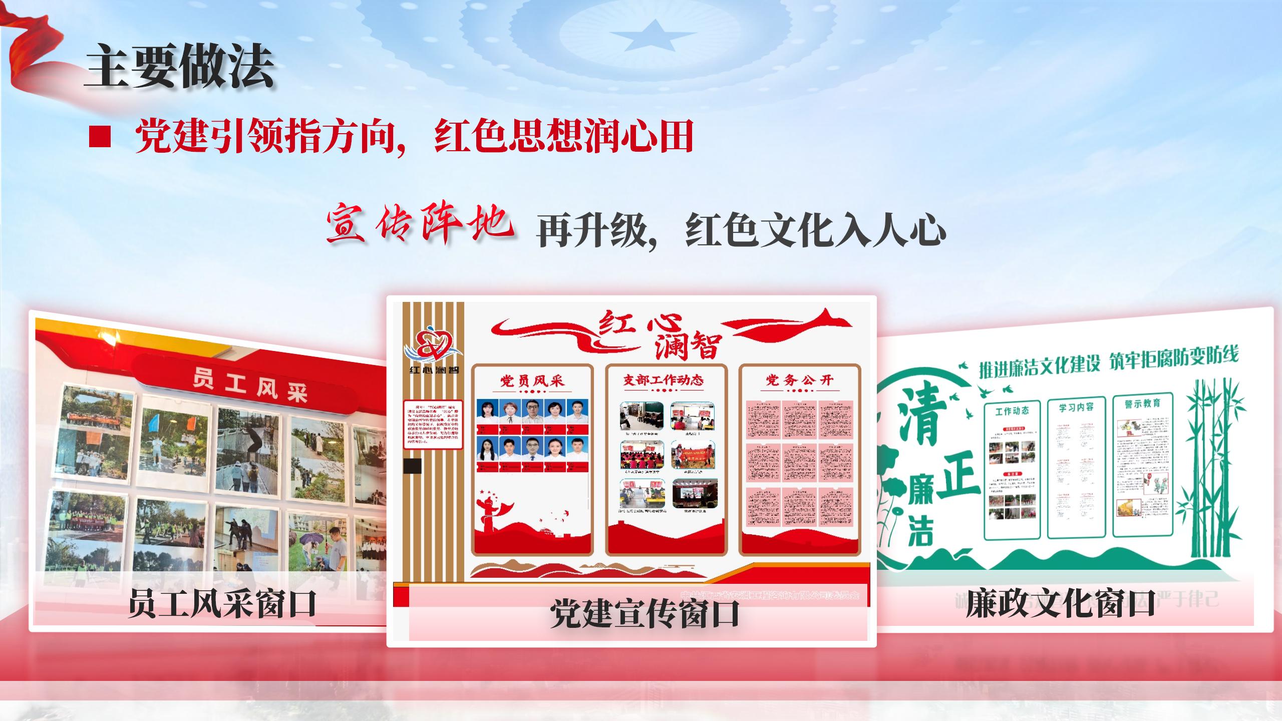 1127安澜公司（终稿）_07(1).jpg