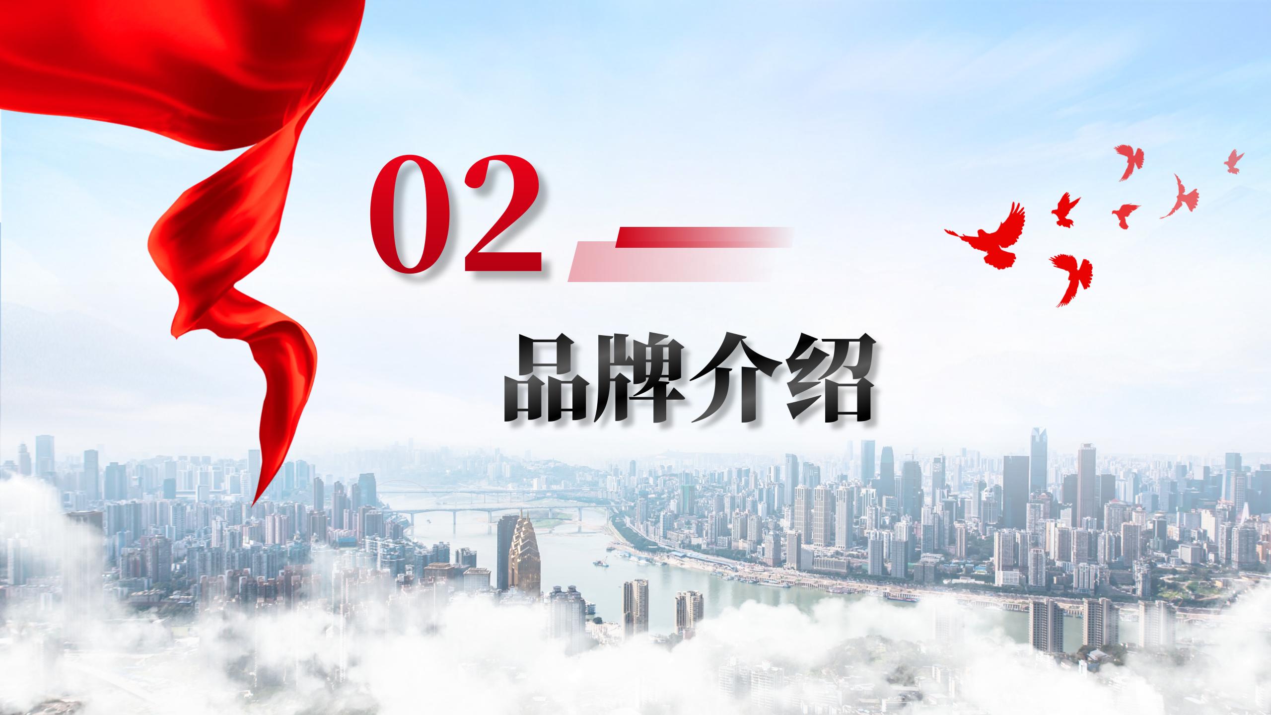 1127安澜公司（终稿）_01(1).jpg